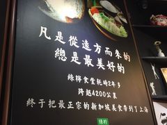 -绿柠食堂(北外滩店)