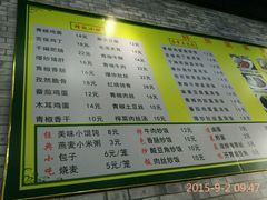-苏渝轩面府(万达广场店)