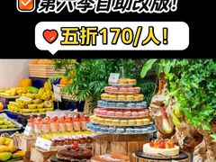 -第六季自助餐厅(北太平庄店)