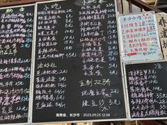 -東茅街茶馆