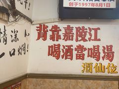 -胖娃古镇鸡杂·黑金冠(磁器口总店)