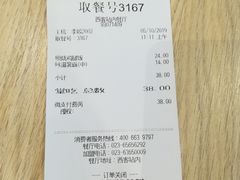 -德克士(西站站内店)