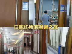 -圣呗口腔·舒适化种植牙·矫正中心(广州总院)
