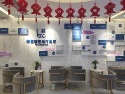 -郑荃丽格医疗美容