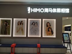 -海马体照相馆(佛山岭南站店)