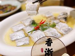 -香浙汇(望京店)