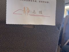 -桔子酒店(上海西藏北路地铁站店)