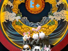 -E+有冰工厂·昆仑寒宫2(五角场店)