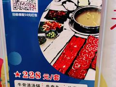 -牛鲜胜·潮汕牛肉自助火锅(番禺市桥店)