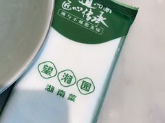 -望湘园·湖南菜(宏伊店)