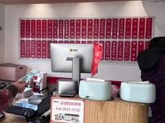 菜单-朱新年·苏式汤团·面点(北寺塔店)