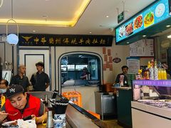 -清真聚陇缘美食餐厅(南横东街店)