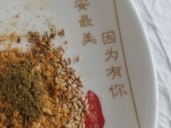 -朝族高丽火盆
