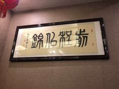 -普吉岛足浴SPA会所(大丁佳苑北区店)