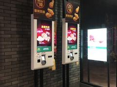 门面-麦当劳(中山八路店)