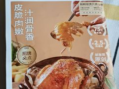 -新发现(金茂览秀城店)