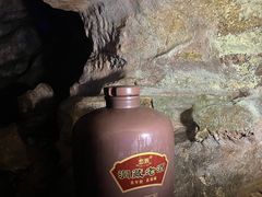 -陶祖圣境风景区