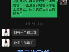 -音乐窝玩创中心·乐器声乐(海珠乐峰店)