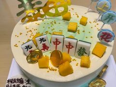 -幸福西饼生日蛋糕·下午茶(石肯店)