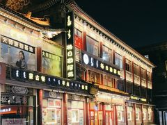 -格日勒阿妈蒙古厨房(大召店)