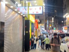 -麦文记面家(佐敦店)