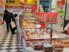 -味多美蛋糕(梨园店)