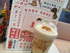 旺仔宝藏茶-奈雪的茶(印象城店)