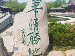 -华清宫景区