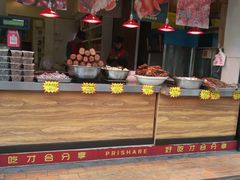 -品忆香炒货工坊(西稍门店)