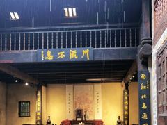 -羊楼洞