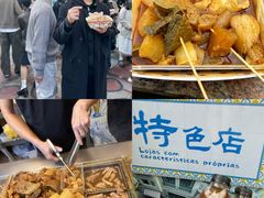 -老day牛杂(官也街总店)