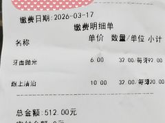 -首都医科大学附属北京潞河医院