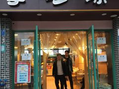 门面-享哆味·汉堡炸鸡(九龙坡黄桷坪店)