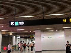 -汉中路(地铁站)