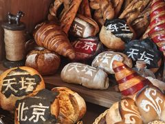 -味多美·北京面包工坊(天坛店)