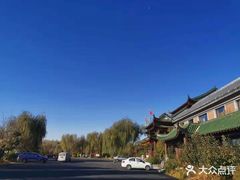 -关东文化园