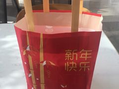 -好利来(梅江永旺店)