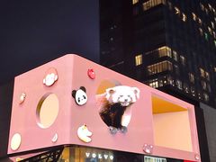-成都太古里