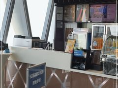 门面-空中吧(广州塔店)