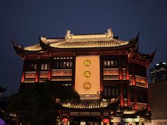 -绿波廊(豫园店)