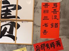 -佬缸炮江湖川菜(玉林店)