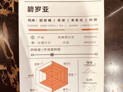 -高原家咖啡(博爱路店)