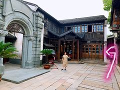 -75幢私房菜馆