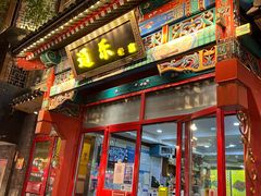 -通乐簋街小龙虾(老店)
