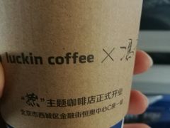 -luckincoffee瑞幸咖啡(冠福大厦店)