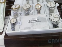 -苏州人民商场