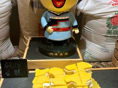 -上海神旺大酒店