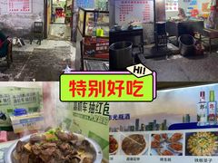 -桂萍特色牛筋牛杂(长堤街总店)