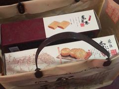 -钜记手信(威尼斯人K12店)