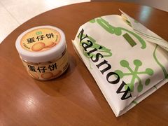 -奈雪的茶(益田假日世界店)